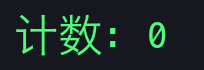 Counter 原地更新